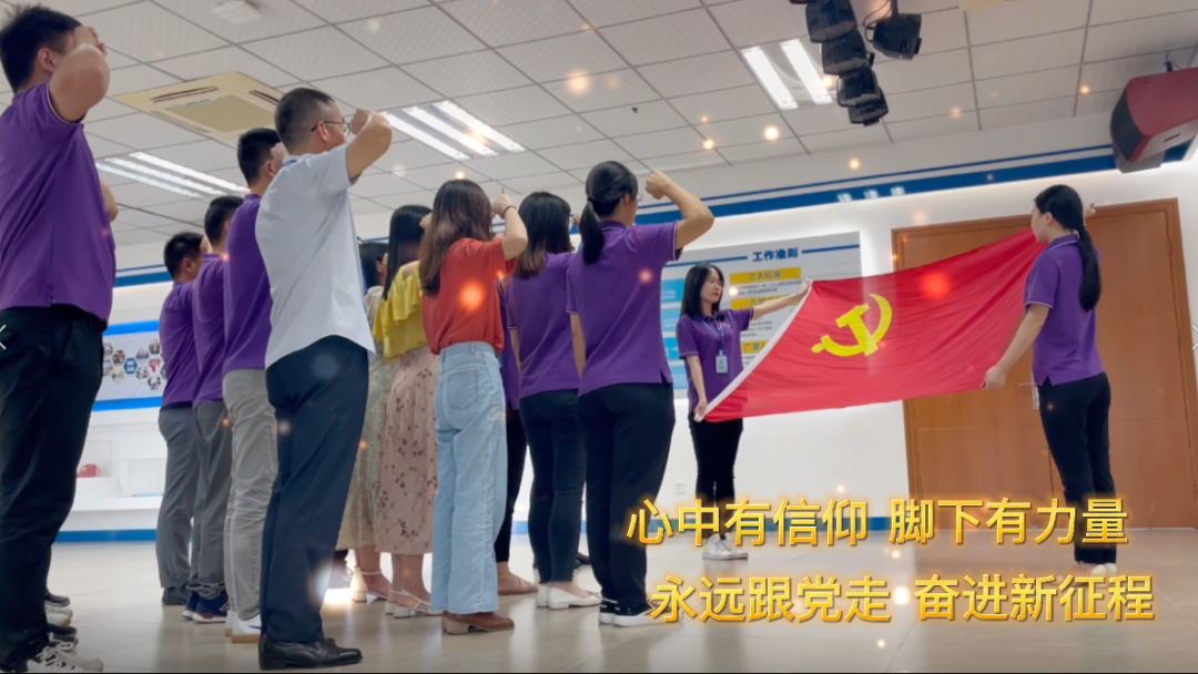 优德88党支部献礼建党百年MV超燃上线！