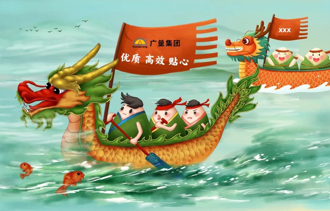 量圈儿NO.42｜量言量语，，，端午新解！