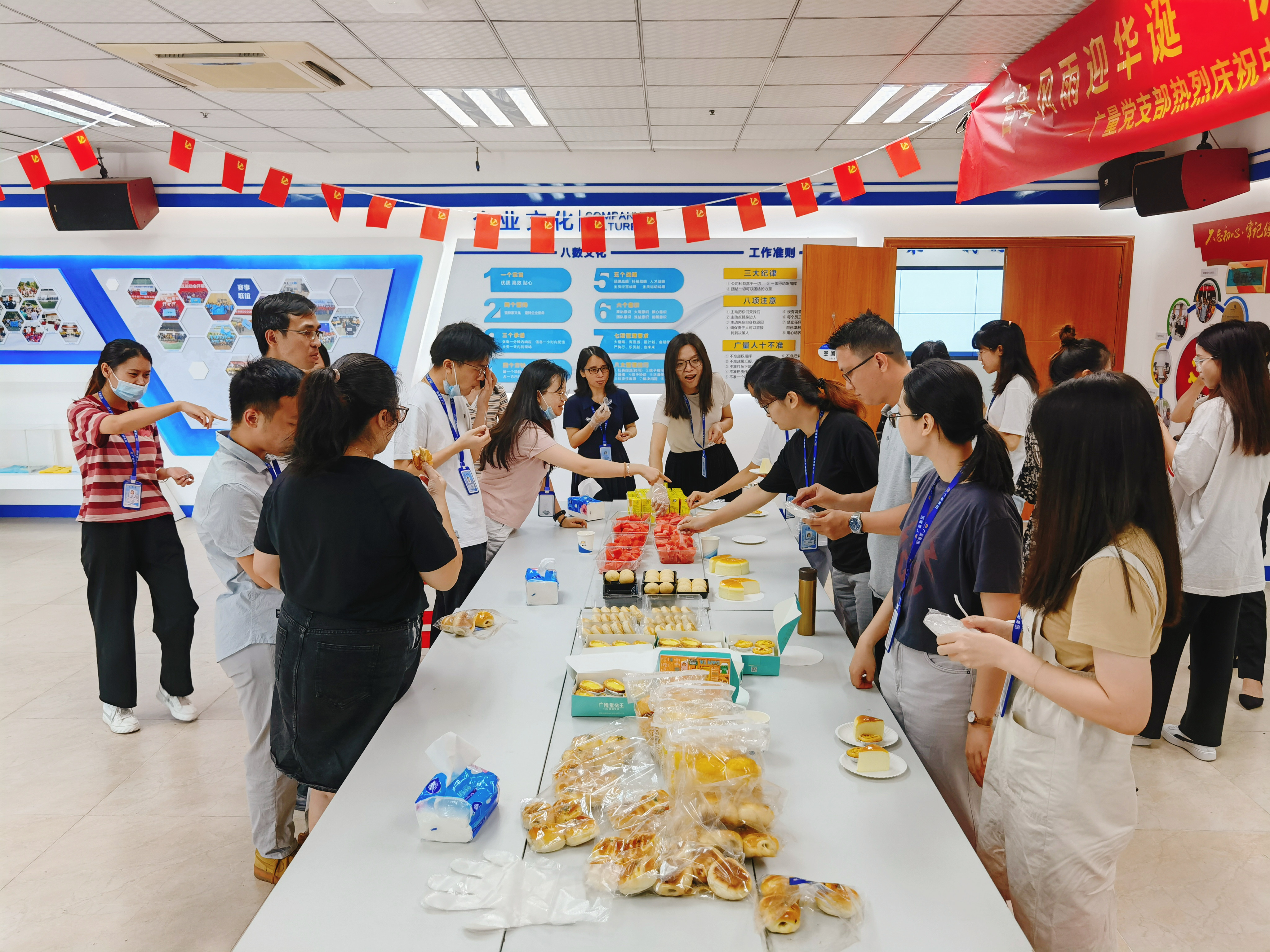 量圈儿NO.46｜优德88人的下昼茶来啦！