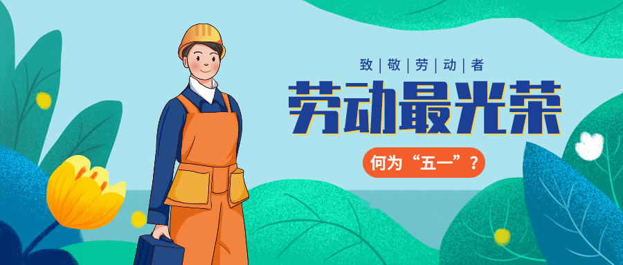 量圈儿NO.36｜“五”数次的拼搏，，，只为那“一”个最初的梦想……