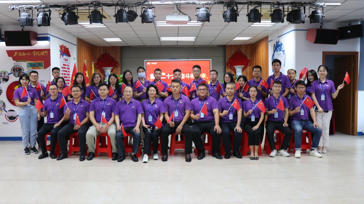 优德88党支部热烈庆祝中国共产党建设101周年和香港回归25周年