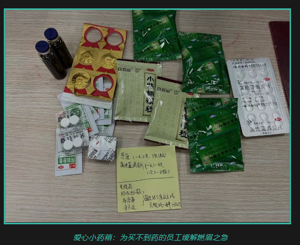 科学防疫 清静生产丨优德88从未懈。。。。