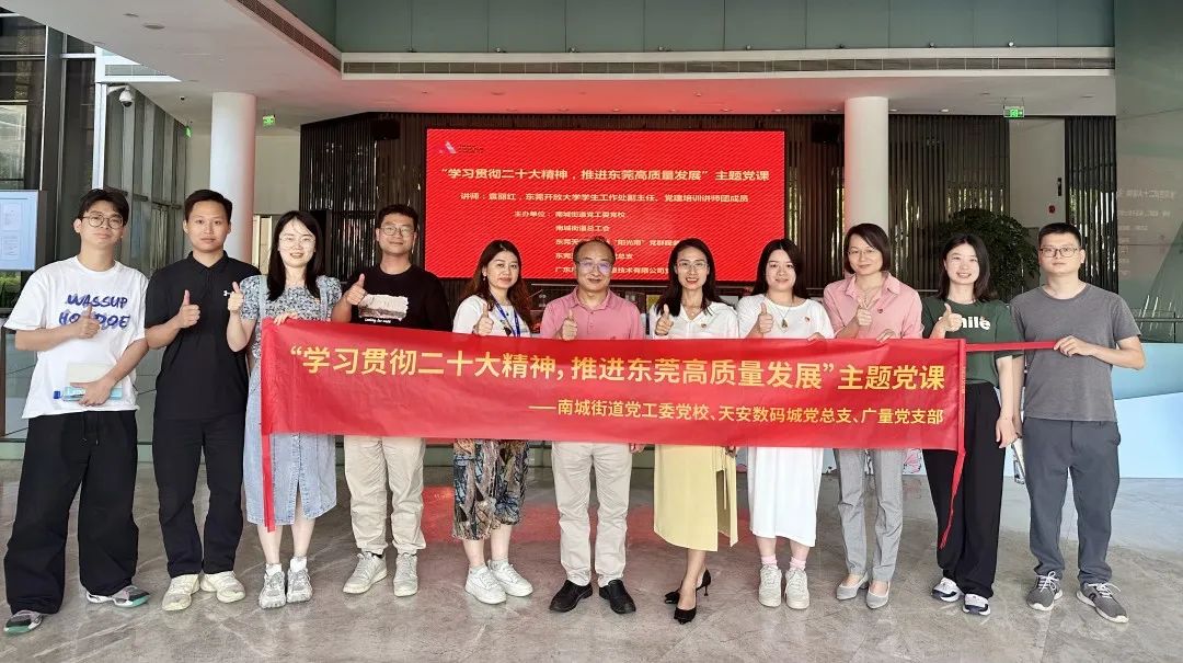 优德88主题党日这样过→