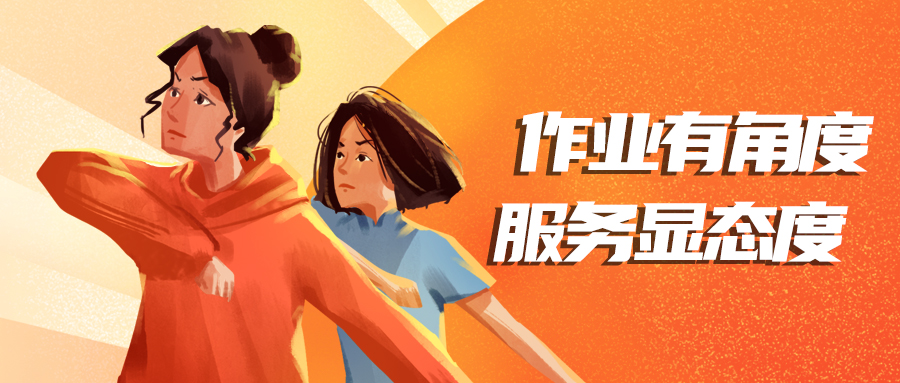 量圈儿NO.107丨优德88测绘服务有角度