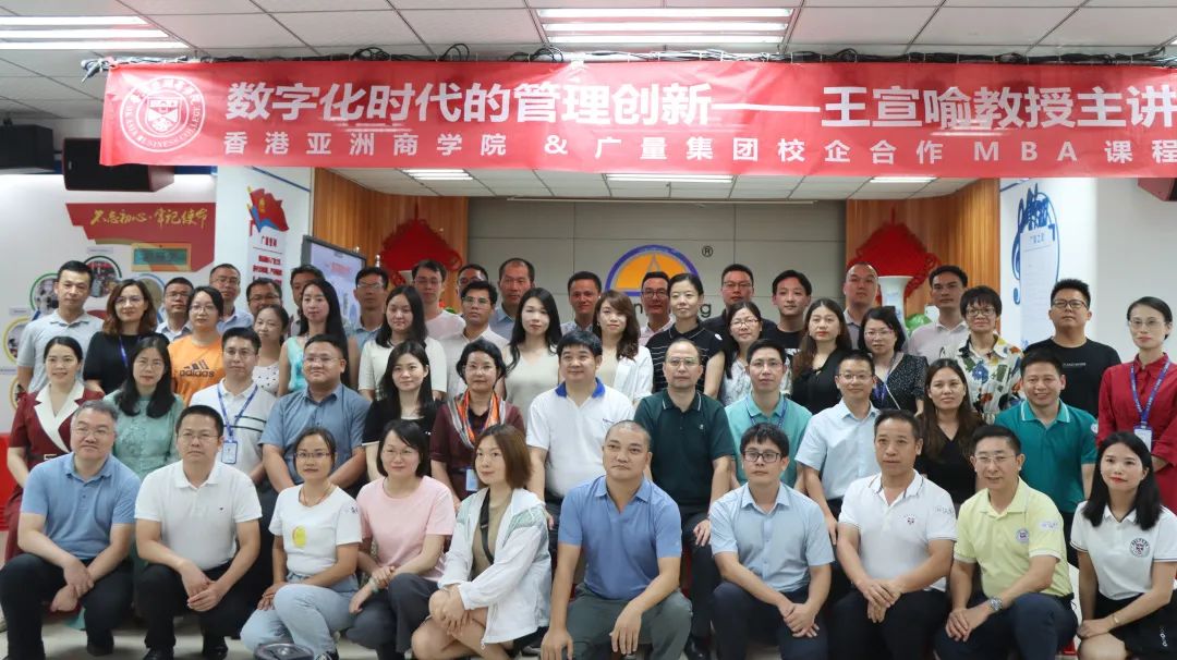 清华大学王宣喻教授莅临优德88集团授课