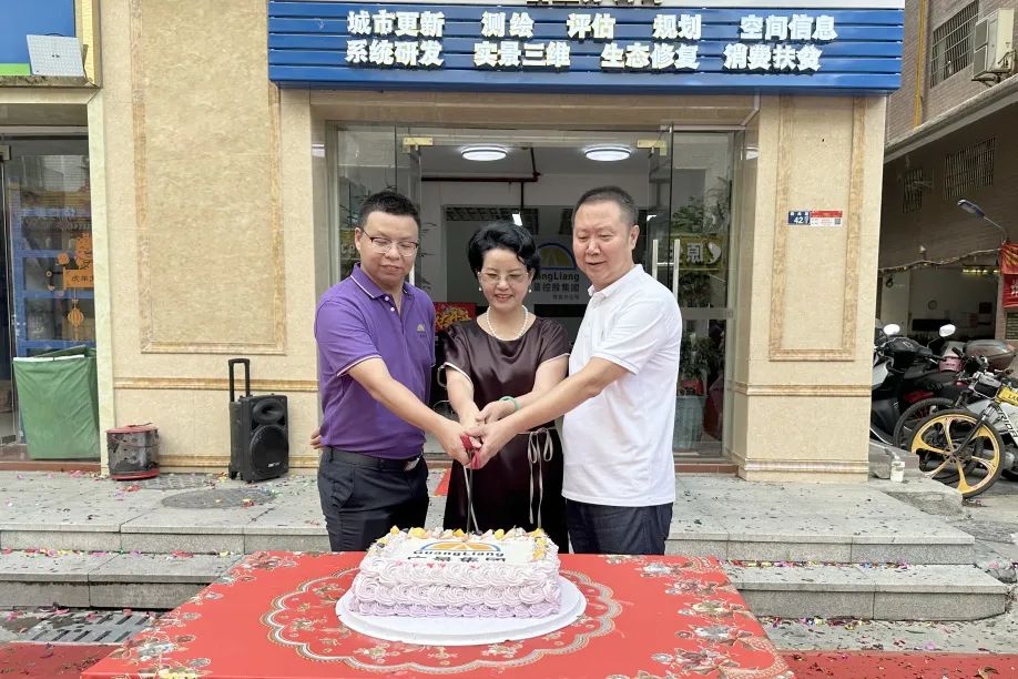 梅开二度 再扩一城丨热烈祝贺优德88集团信宜分公司开业大吉！