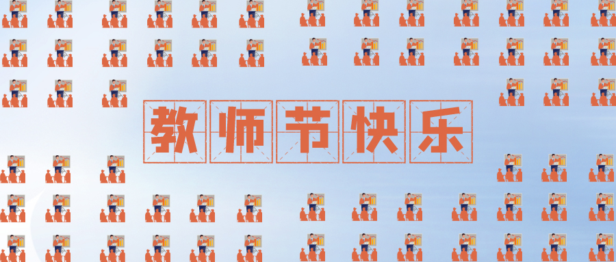 量圈儿NO.109｜虽无三尺讲台，，，却起劲予你光线~