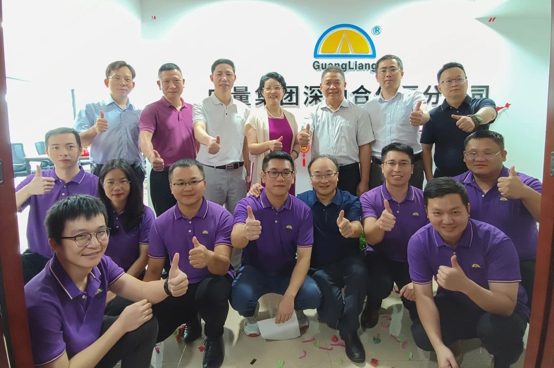 征程再起！优德88集团落子深汕特殊相助区