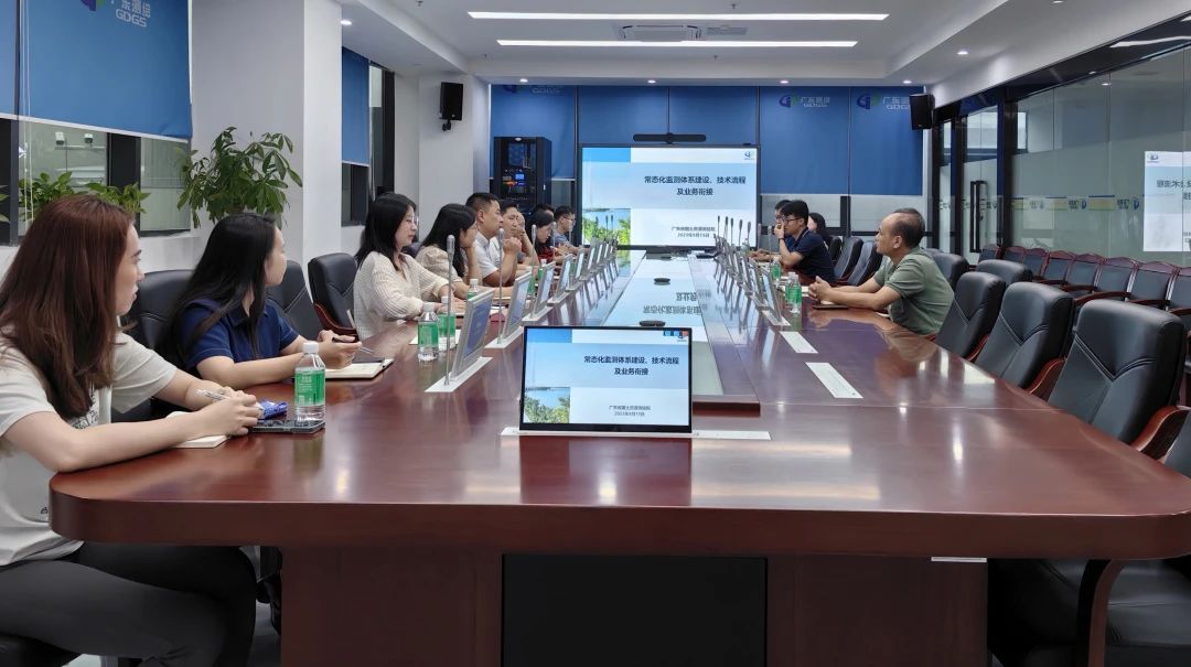 优德88团队赴省测绘院交流学习