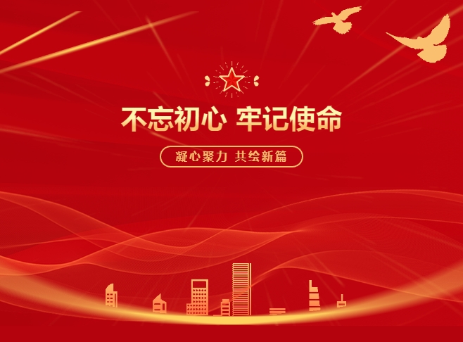 优德88党支部荣获“2023年度先进下层党组织”声誉称呼
