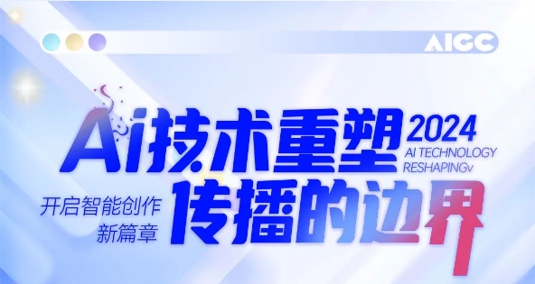 滔滔AI浪潮，，，，优德88商学院助你扶摇直上