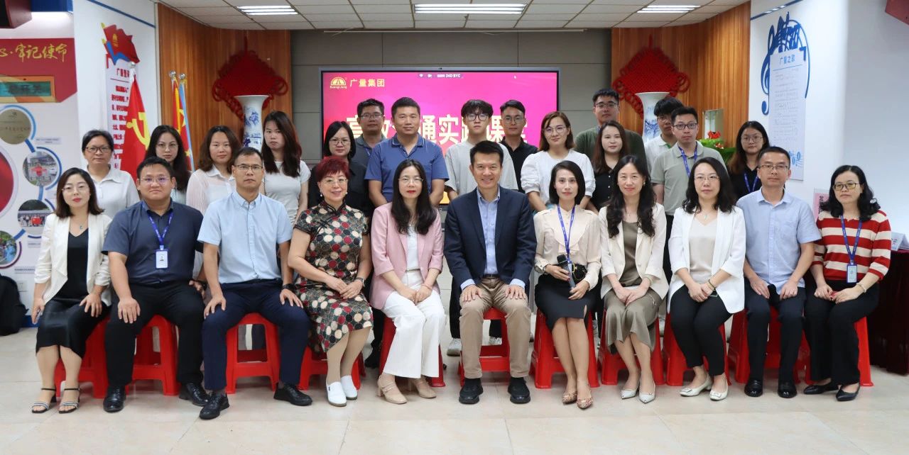 优德88集团举行高效相同培训