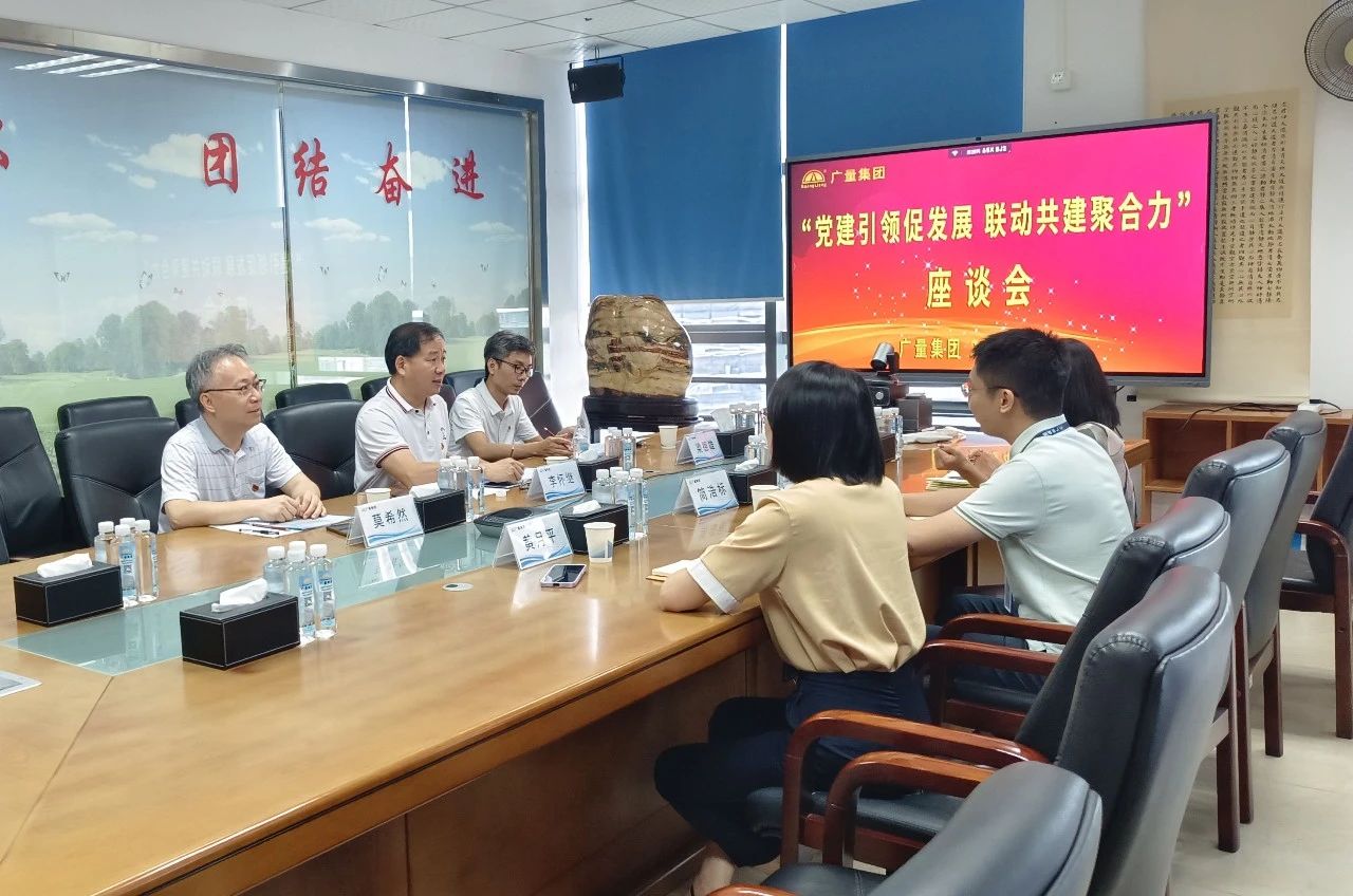 党建引领，，，，，，共绘评估行业新篇章