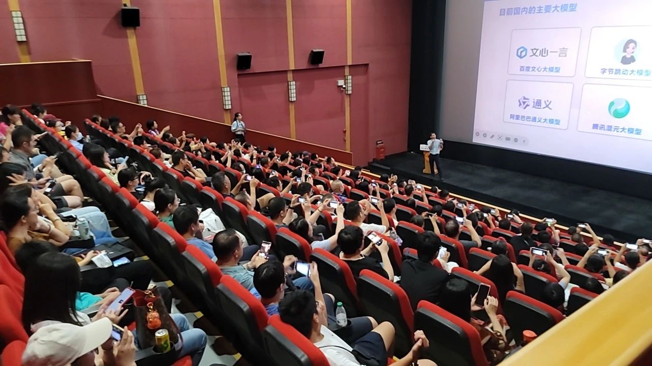 智启未来，，，，，，AI赋能