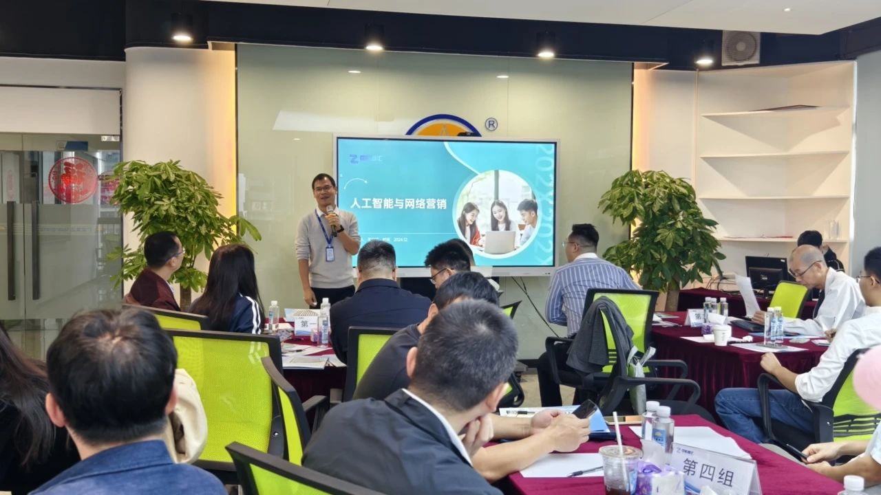 东莞品质创业提升训练营走进优德88集团