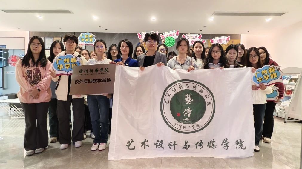 校企相助，，，再添一家！