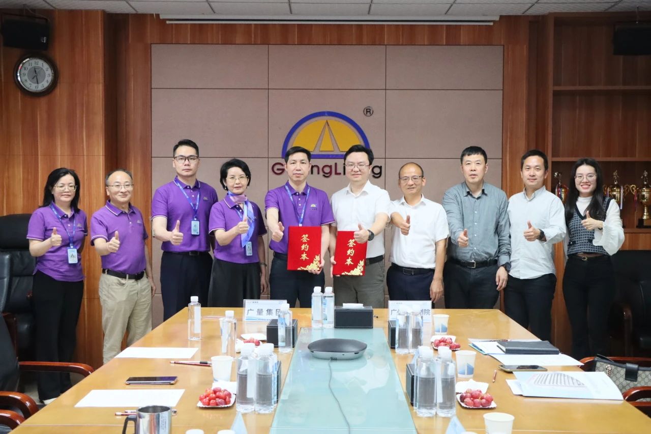 优德88集团丨战略携手！广州市妄想院×优德88集团开启湾区产研协同新范式