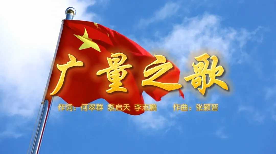 优德88集团丨总裁接受东莞电台专访谈《优德88之歌》