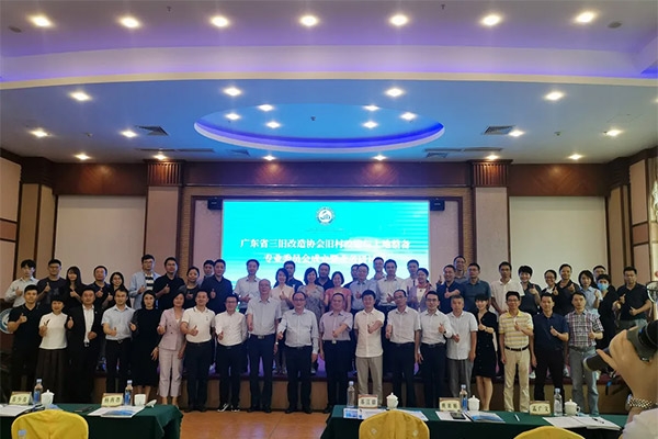 优德88控股集团乔俊岭、刘虎划分获聘省三旧协会旧村刷新与土地整备专业委员会副主任委员和委员