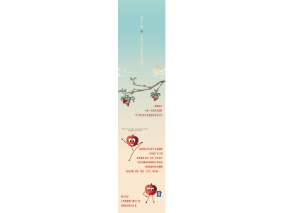 量圈儿NO.105丨来亲农广场，，，get杨贵妃的同款快乐