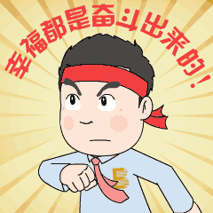 优德88控股集团_20210430_092312 (1).gif